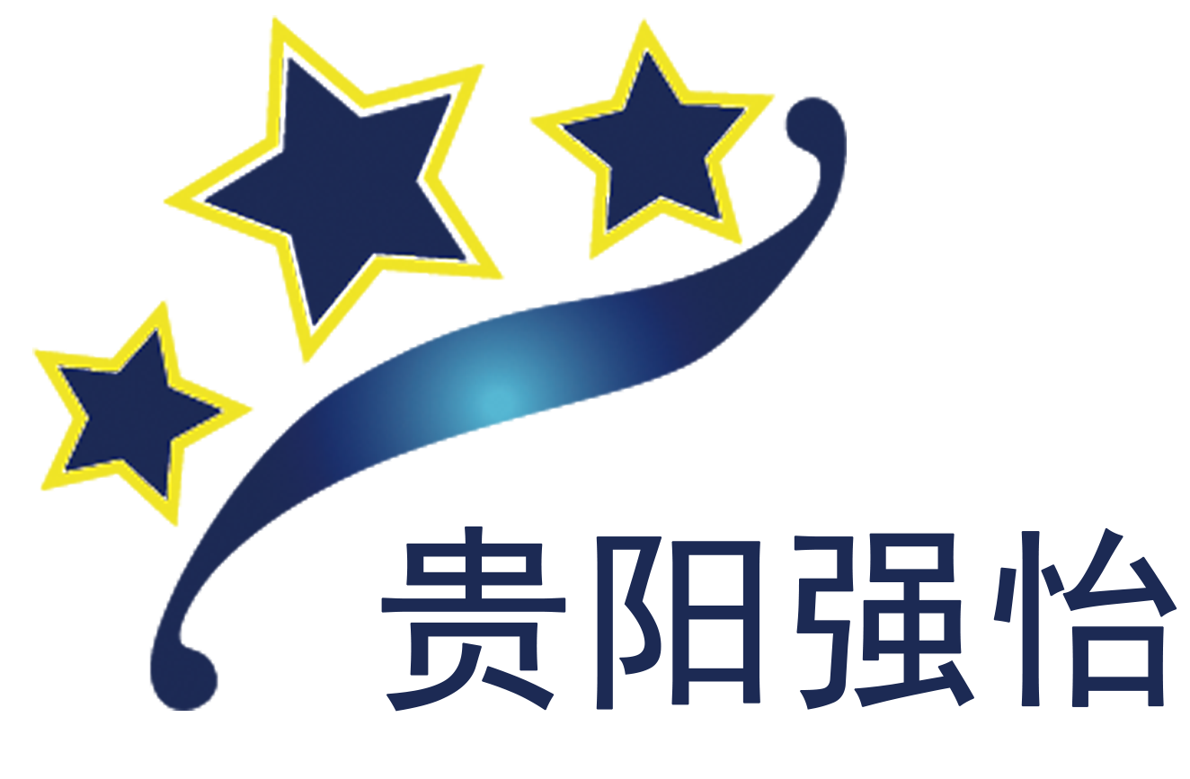 貴陽強(qiáng)怡.png